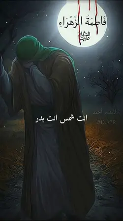 Lirik Islamic
