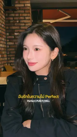 Perfect-PUN Ft.1MILL