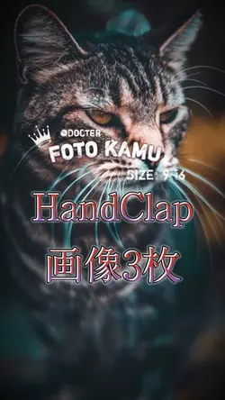 HandClap