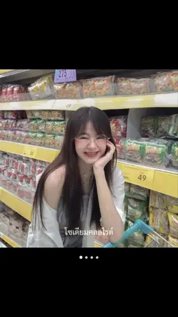 ครับ
