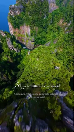 Allahu Ya'lamu ma