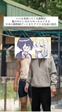 こっちの国のはそんななんやね #あるある