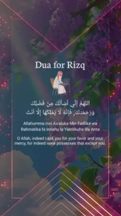 Dua for rizq