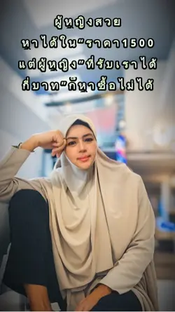 ความรัก