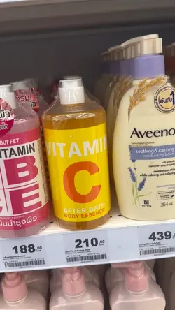 ขายของออนไลน์