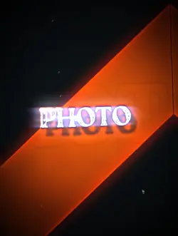 flash