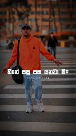 වැරදුනු ජිවිතේ vini 