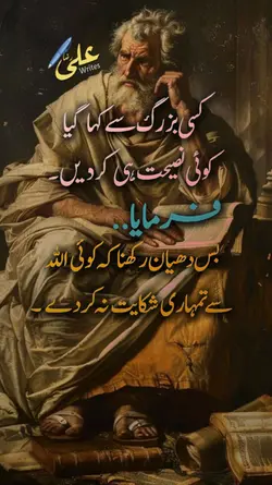 sad poetry