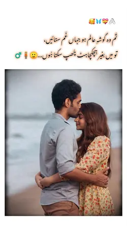 سکون قلب 
