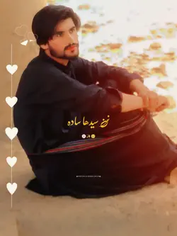 Trending Song 