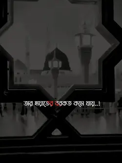 পাপ কাজ করো না