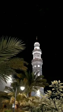 nfak naat