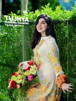 TikTok Trending Song