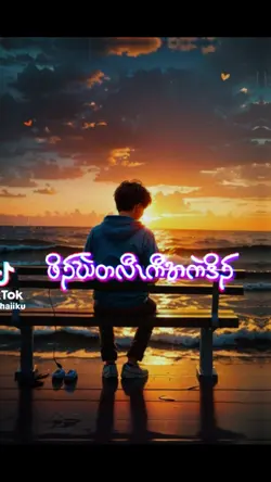 เพลงกะเหรี่ยง