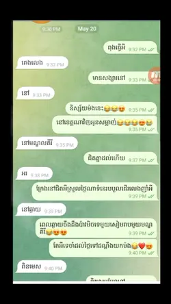 គួរយកប្រពន្ធមកធ្វើអី