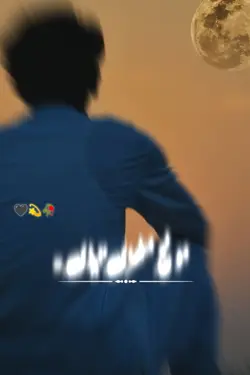 New Song