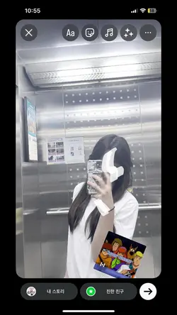 (What is love?) 어려워