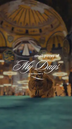 RAMADAN VLOG