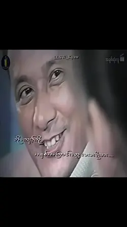 ဘိုကျော်အချစ်ကြောင်း