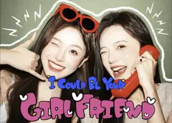 girlfriend 手書き歌詞動画
