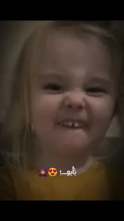 Babuu Trending Funny