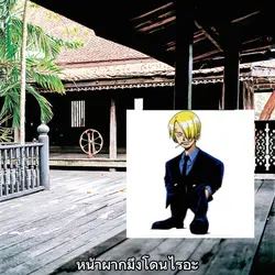 ต่อหรือผึ้ง
