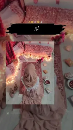 Namaz