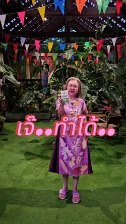 C9 คอลลาเจน 6