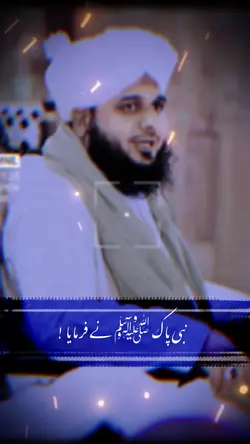 Islamic template
