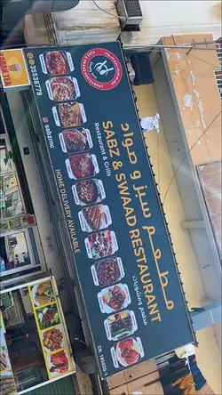 Restaurant Template 