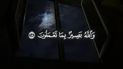 سورة ق .. المنشاوي 
