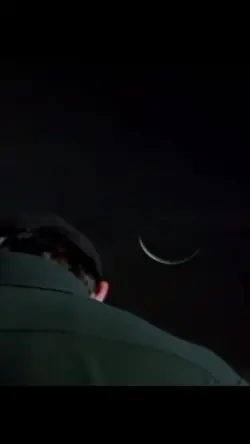 Chand Mubarak