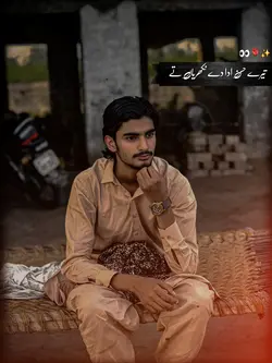tenu Jan likha k Jhn