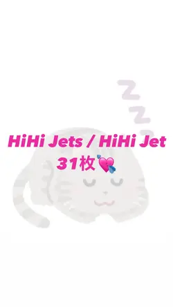 HiHi Jets「HiHi Jet」