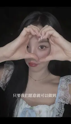 追星