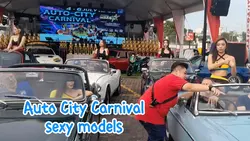 Auto City Carnival 