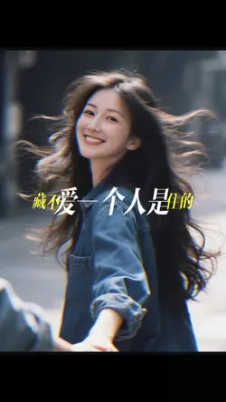 爱的代价dj