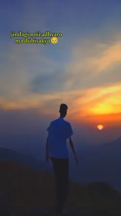 jindagi adhyaro vyo