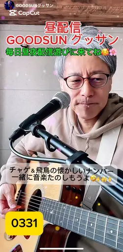 懐かしいナンバーから
