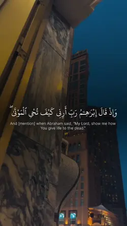 Quran