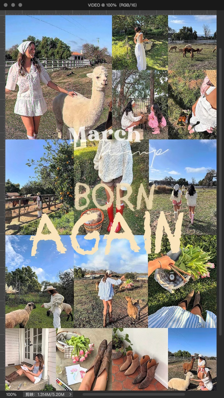 capcut template cover