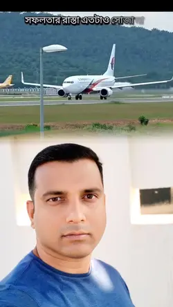 প্রবাস