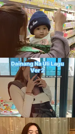 Dainang Na Uli Lagu