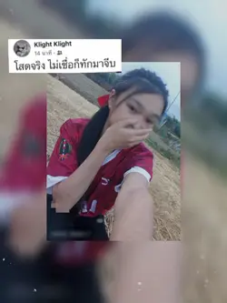 โสดจริง