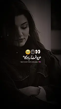 YEHI WAQAT...