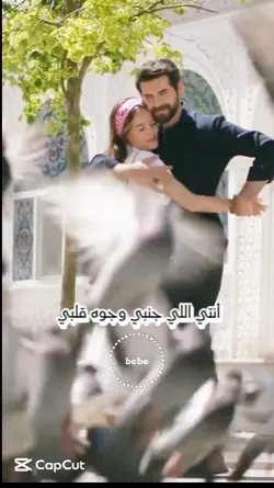 أنتي اللي جنبي وجوه 