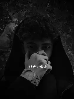 إن روحي تناجيها