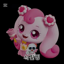 옥수수 고양이