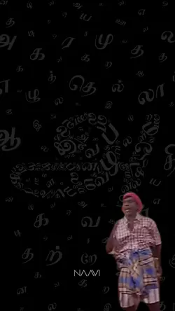 Vadivelu Motivation 