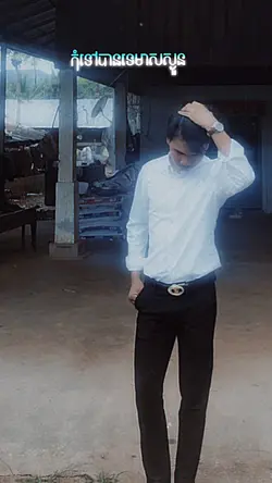  កុំទៅបានទេអូន,